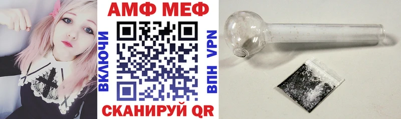 АМФ Premium Алексин