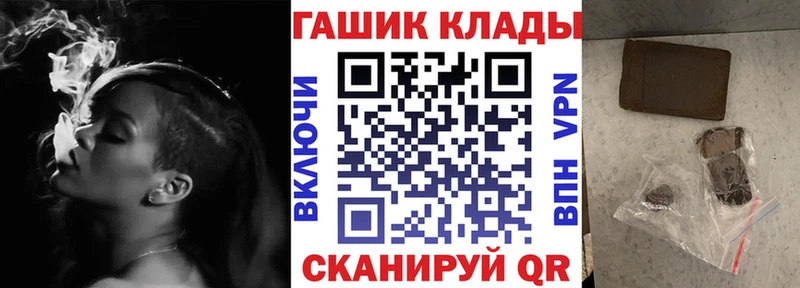 дарнет шоп  Алексин  shop клад  ГАШИШ Premium 