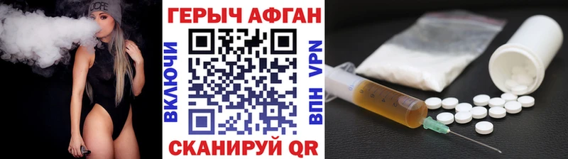 Героин гречка  Алексин 