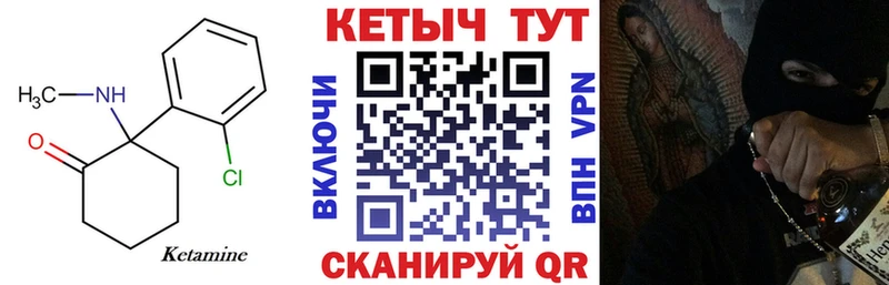 КЕТАМИН ketamine цена наркотик Алексин
