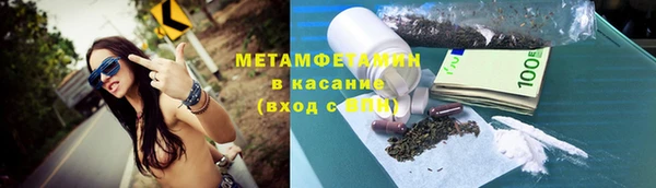 меф Сафоново