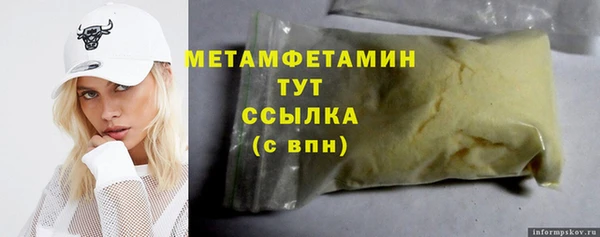 меф Сафоново