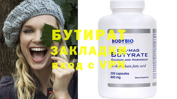2c-b Сатка