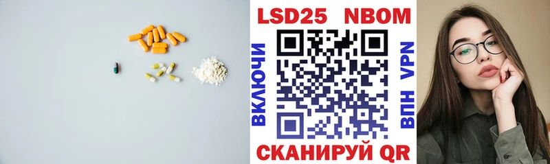 LSD-25 экстази кислота Алексин