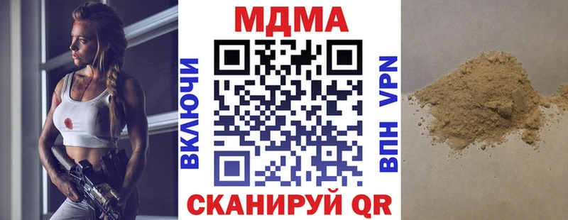 МДМА Molly  ссылка на мегу ТОР  сайты даркнета формула  Алексин 