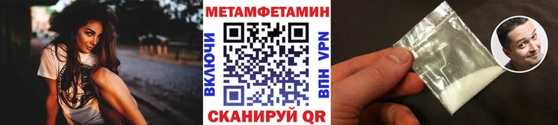 где можно купить   Алексин  МЕТАМФЕТАМИН витя 