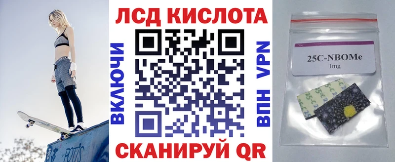 Марки 25I-NBOMe 1,8мг  цена наркотик  Алексин 