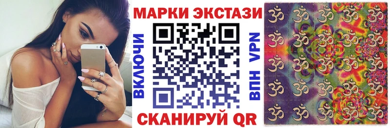 Марки NBOMe 1,8мг Алексин