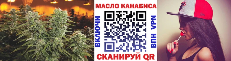 наркотики  Алексин  mega tor  Дистиллят ТГК вейп с тгк 
